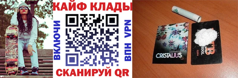 Купить наркотики Буй МЕТАДОН Меф мяу мяу Alpha-PVP АМФЕТАМИН ГАШИШ Конопля Галлюциногенные грибы