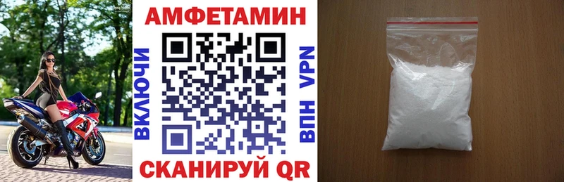 магазин продажи наркотиков Буй KRAKEN вход Amphetamine VHQ