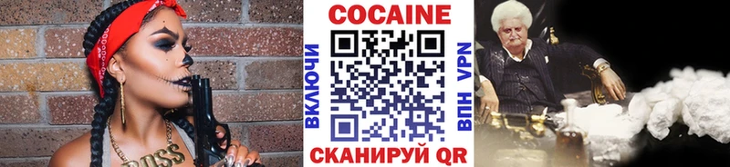 Cocaine 99% blacksprut зеркало Буй