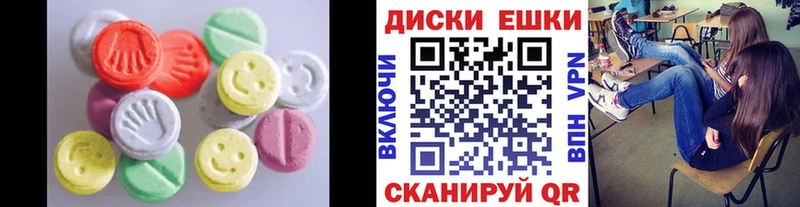 купить наркотики сайты  Буй  Экстази TESLA 