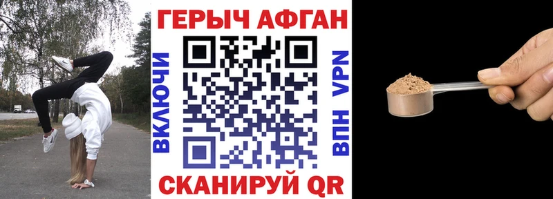 ГЕРОИН Heroin  darknet формула  Буй  MEGA ссылка 