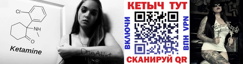 KRAKEN ТОР  где купить наркоту  Буй  Кетамин ketamine 