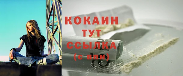 MDMA Premium VHQ Семёнов