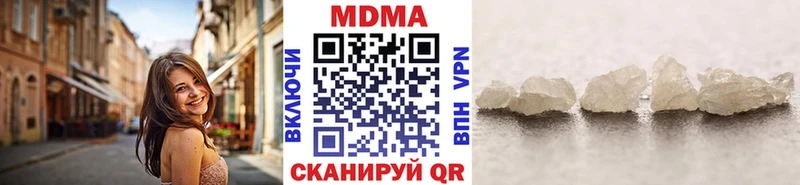 МДМА crystal Буй