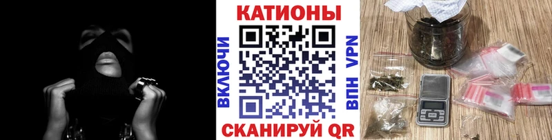 Мефедрон мяу мяу  Буй 