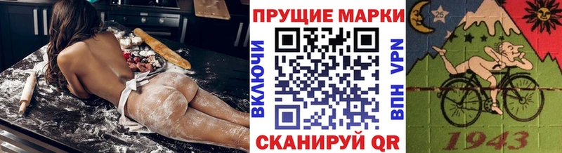 наркота  Буй  Марки 25I-NBOMe 1500мкг 